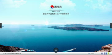 海產品企業網站設計 打造專業、可信、便捷的數字名片